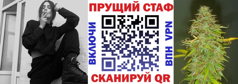 Как найти наркотики Батайск Конопля A-PVP МДМА Меф