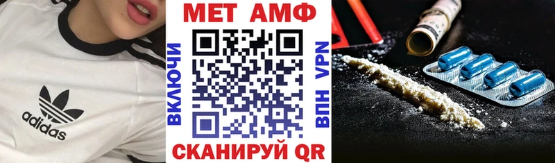 мега ССЫЛКА  наркошоп  Батайск  Амфетамин Розовый 