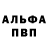 Амфетамин 97% Qa To