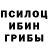 Экстази таблы Evilman KLS