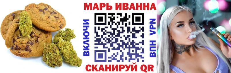 Еда ТГК конопля  ОМГ ОМГ ссылка  Батайск 