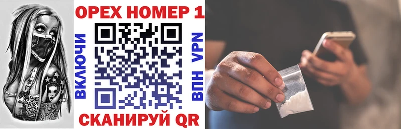 Кокаин 97%  мега онион  Батайск  купить наркотики цена 