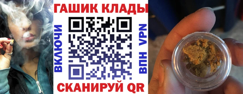 цены   Батайск  ГАШИШ гарик 