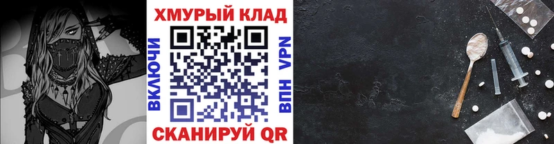 ГЕРОИН VHQ  blacksprut ТОР  Батайск 