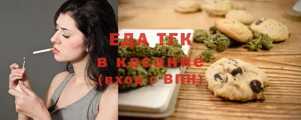 мяу мяу кристалл Алексин