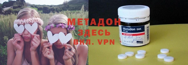 мяу мяу кристалл Алексин
