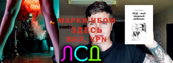 наркотики Алзамай