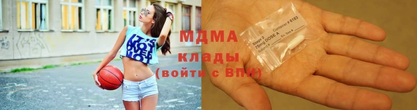 мяу мяу кристалл Алексин