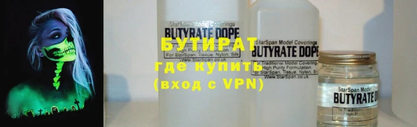 мяу мяу кристалл Алексин