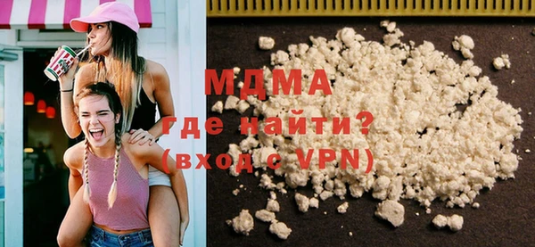 мяу мяу кристалл Алексин