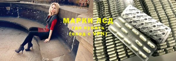 мяу мяу кристалл Алексин