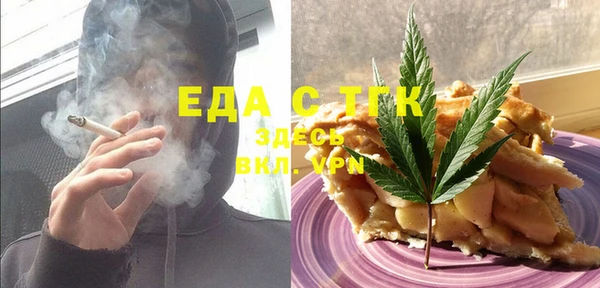 ECSTASY Няндома