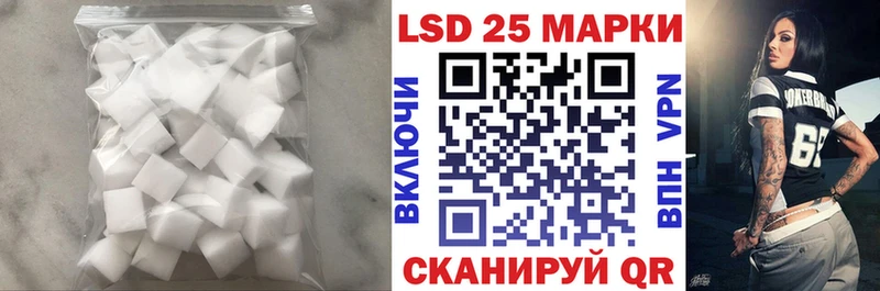 LSD-25 экстази кислота  закладка  Батайск 