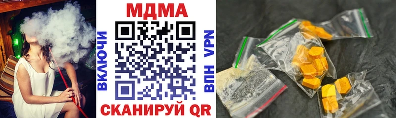 МДМА молли  купить наркотики сайты  Батайск 