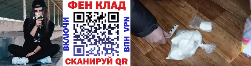 Первитин мет  Батайск 