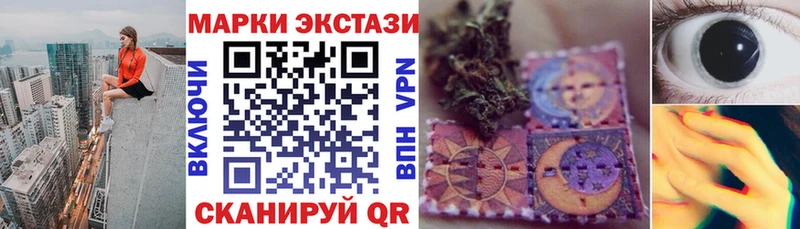 закладки  Батайск  Марки N-bome 1,8мг 