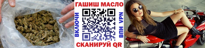 Дистиллят ТГК THC oil  Батайск 