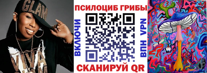 продажа наркотиков Батайск mega зеркало Псилоцибиновые грибы ЛСД