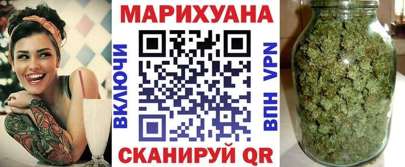 Канабис сатива  Батайск 