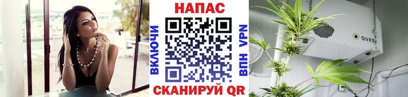 Канабис планчик Батайск